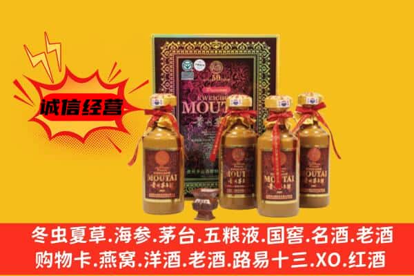 黔西县名酒回收50年茅台酒.jpg
