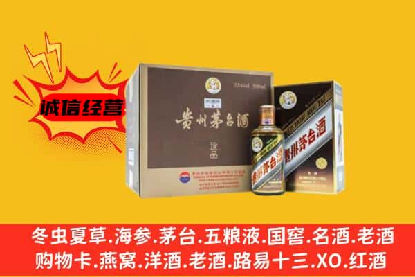 黔西县回收彩釉茅台酒