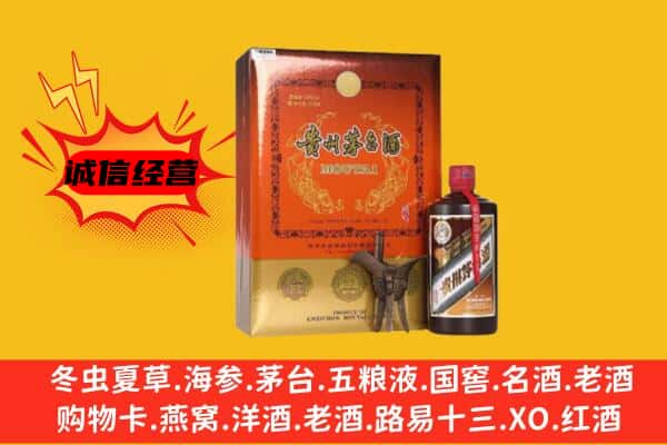 黔西县回收精品茅台酒
