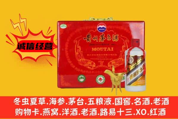 黔西县回收80年份茅台酒