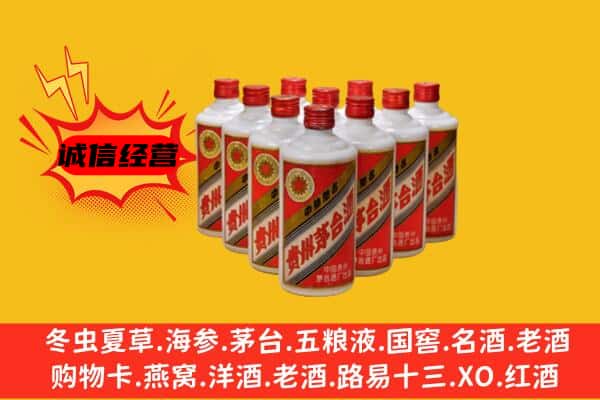 黔西县回收80年代茅台酒